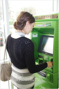 <em>Не передавайте карту другому человеку и не сообщайте ее ПИН-код</em>